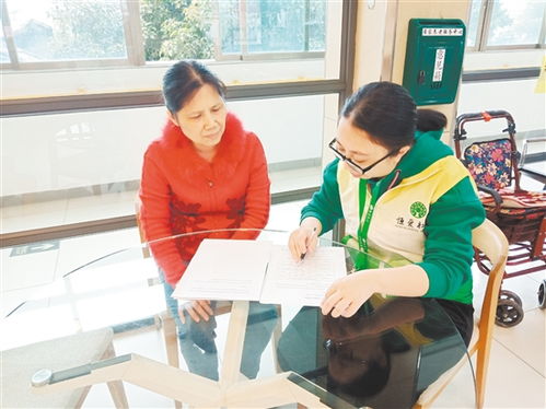 蓬江区居家养老服务中心设立 养老顾问