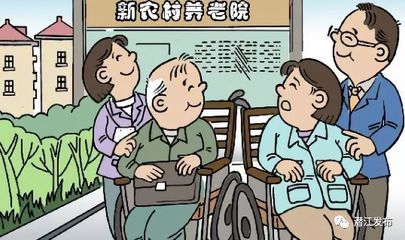 【市民政局】构筑老年人关爱服务体系,推动养老服务业改革创新