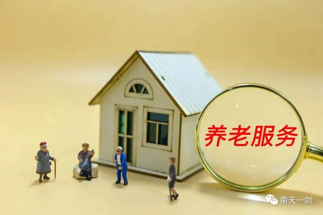 重磅!广西又有最新举措!涉及汽车、住房、家电、餐饮、旅游等→