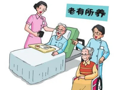 为什么我们要提前做好养老规划?认识养老规划,分析养老形势!