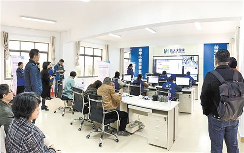 经济日报多媒体数字报刊