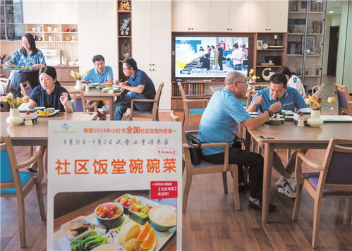 海口秀英区首家养老中心社区食堂开业海口文明网