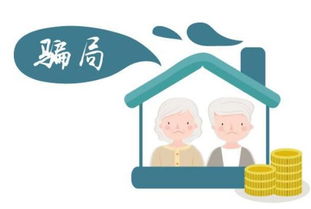 什么原因造成以房养老推广遇冷 你会积极参与其中吗