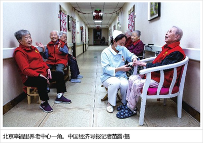 应对老龄化服务需求 医养结合机构增加服务细化