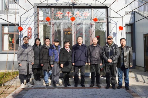 关爱老人 温暖冬至 易县厂城村易水养老服务中心正式启动运营