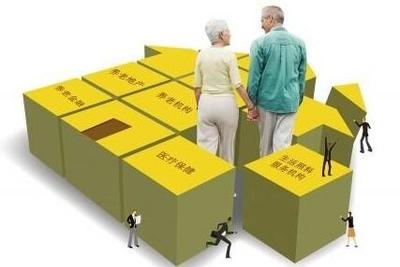 大健康时代迎来新机遇 谋划养老服务新格局