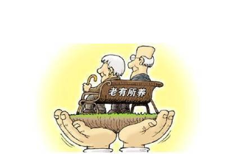 2021年中国养老服务行业市场前景预测及投资战略研究