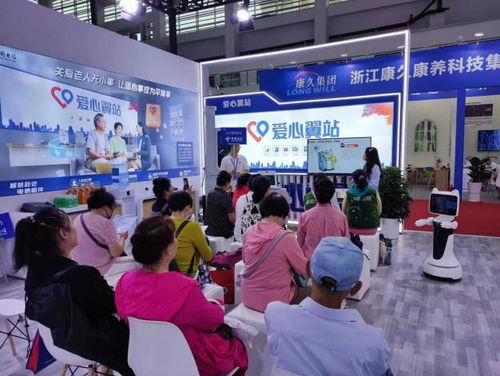 中国电信宁夏公司积极参与2023宁夏养老服务业博览会暨论坛