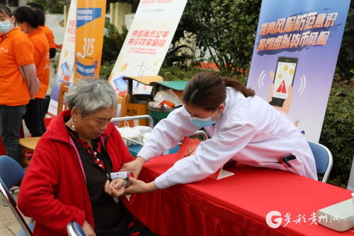 多彩贵州网 促进金融适老化 诚心服务老年人 3 15消费者权益日颐年宣传活动 举行