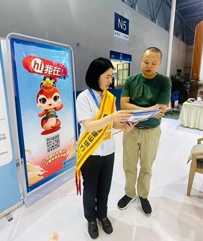 建行重庆市分行养老金融精彩亮相第七届西洽会，赋能养老服务新格局