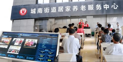 跨界巨头如何重塑养老服务？11家企业的创新产品与实践