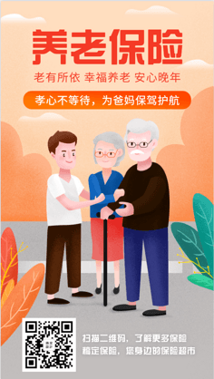 养老服务与机构 构建老年人幸福晚年的重要支撑